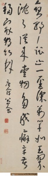 清 朱耷 （八大山人） 行书唐诗 行书唐诗 [书法 