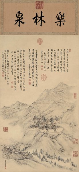 清 李世倬 皋涂精舍图 纸本 100x46[山水] 