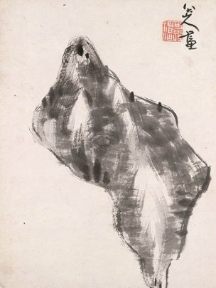 清 朱耷 （八大山人）册页十六开14 [山水] 