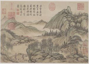 清 方综 山水十开册页7-1 46x33[山水] 