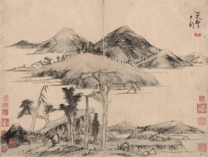 清 朱耷 （八大山人） 纸本册页十开-1 35.8x27[山水 