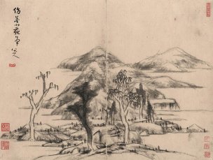 清 朱耷 （八大山人） 纸本册页十开-8 35.8x27[山水 