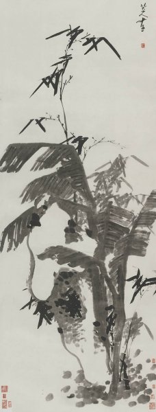 清 朱耷 （八大山人） 芭蕉竹石图 原图 84×220[花 