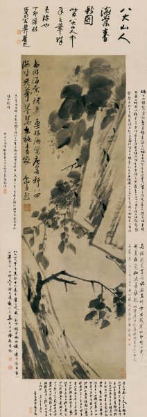 清 朱耷 （八大山人） 海棠春秋图-154x54[花鸟] 