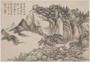 清 方综 山水十开册页7-6 46x33[山水] 