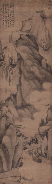 清 戴本孝 白龙潭立轴 绢本 54-188cm[山水] 