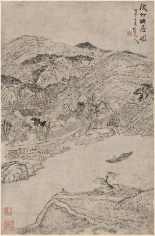 清 无垢道人 幽居图 纸本43.6x66.3[山水] 