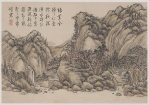 清 方综 山水十开册页7-3 46x33[山水] 