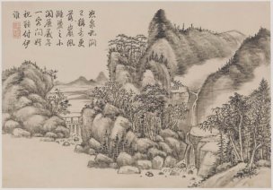 清 方综 山水十开册页7-7 46x33[山水] 