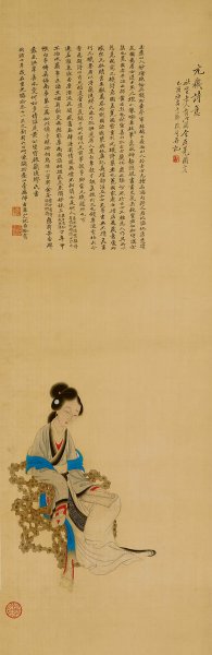 清 改琦 元机诗意图 绢本99.3X32[人物] 