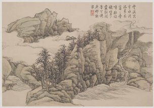 清 方综 山水十开册页7-4 46x33[山水] 