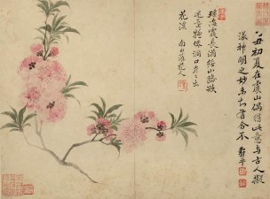 清 恽寿平 花鸟图册页八开5 34x25.2[花鸟] 