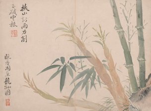 清 恽寿平 花果图册页26-36cm-4 [花鸟] 