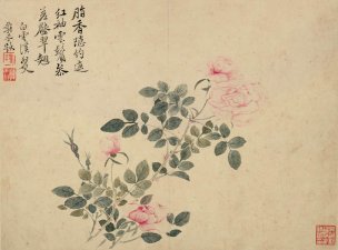 清 恽寿平 花鸟图册页八开3 34x25.2[花鸟] 