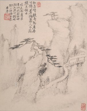 清 戴本孝 山水册页2[山水] 