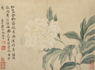 清 恽寿平 花鸟图册页八开7 34x25.2[花鸟] 