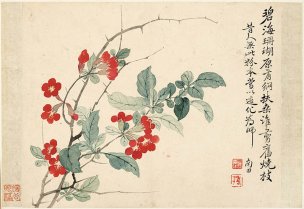 清 恽寿平 花卉图册十开-3 纸本 33x2.8[花鸟] 