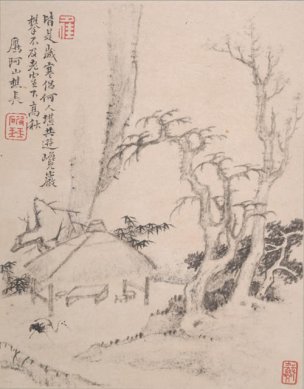 清 戴本孝 山水册页10[山水] 