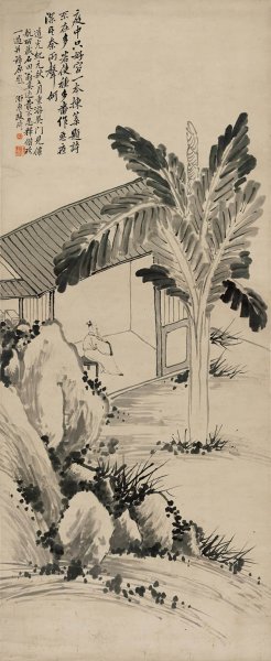 清 改琦 坐庭图 54x131.5[人物] 