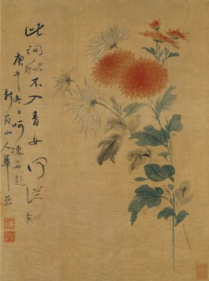 清 恽寿平 花鸟草虫图册页八开02 35.7x26.3[花鸟] 