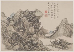 清 方综 山水十开册页7-9 46x33[山水] 