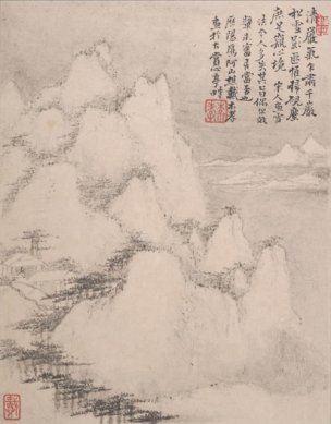 清 戴本孝 山水册页11[山水] 