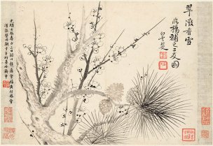 清 恽寿平 花卉图册十开-10 纸本 33x22.8[花鸟] 