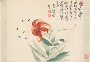 清 恽寿平 花卉图册十开-6纸本 33x22.8[花鸟] 