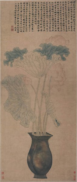 清 恽寿平 莲花瓶图 54x130[花鸟] 