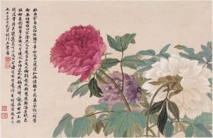 清 恽寿平 王翚 花卉山水合册1a 58x38[花鸟] 
