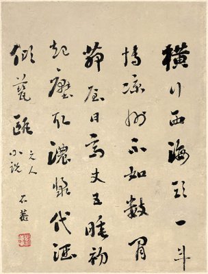 清 恽寿平 花卉图册-3-字 20x26[花鸟] 