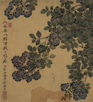 清 恽寿平 花卉册页十开-07 33x36[花鸟] 
