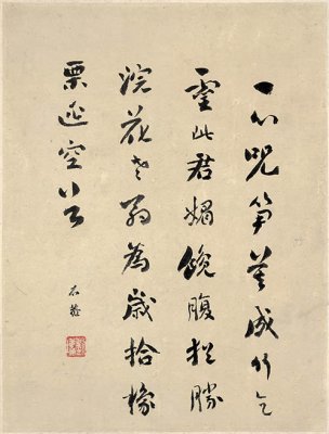清 恽寿平 花卉图册-1-字 20x26[花鸟] 
