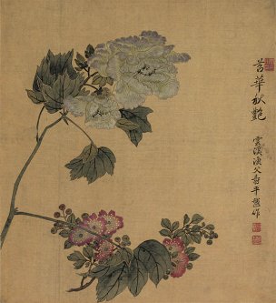 清 恽寿平 花卉册页十开-02 33x36[花鸟] 