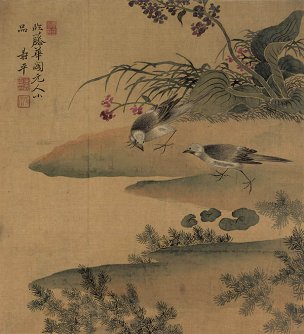 清 恽寿平 花卉册页十开-05 33x36[花鸟] 