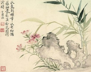 清 恽寿平 欧香馆写生冊 洛陽花 36x29[花鸟] 