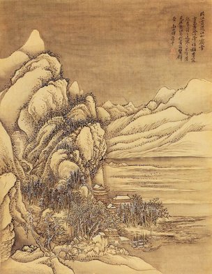 清 恽寿平 仿古山水册302 16.5x21.5[山水] 