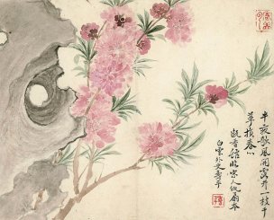 清 恽寿平 欧香馆写生冊 桃花 36x29[花鸟] 