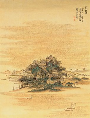 清 恽寿平 仿古山水册298 16.5x21.5[山水] 