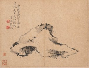 清 张雪鸿 花卉图册23-30cm-3[花鸟] 