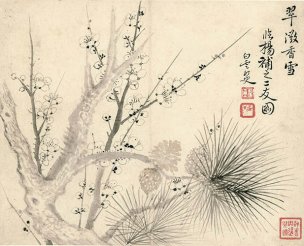 清 恽寿平 欧香馆写生冊 梅花 36x29[花鸟] 