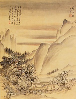 清 恽寿平 仿古山水册299 16.5x21.5[山水] 