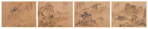 清 张秋尚 册页--83.3MB [山水] 