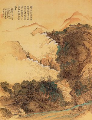 清 恽寿平 仿古山水册294 16.5x21.5[山水] 
