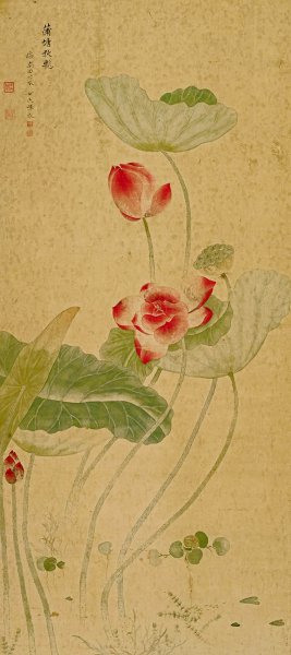 清 恽冰 蒲塘秋艳图 纸 56x126[花鸟] 
