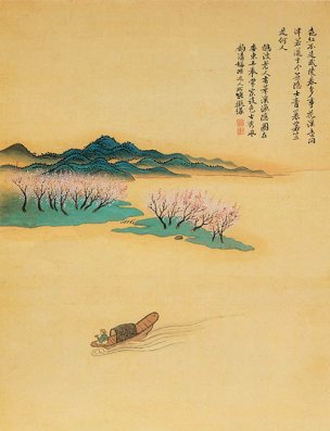 清 恽寿平 仿古山水册295 16.5x21.5[山水] 