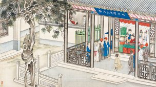 清 孙温 红楼梦 55x30.5 (97)[人物] 
