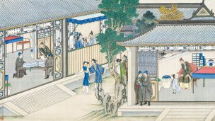 清 孙温 红楼梦 55x30.5 (39)[人物] 