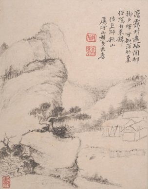 清 戴本孝 山水册页9[山水]