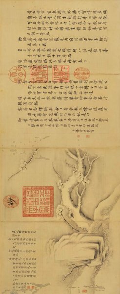 晋 王羲之 快雪时晴图-局部-代绢 56x23[书法] 
